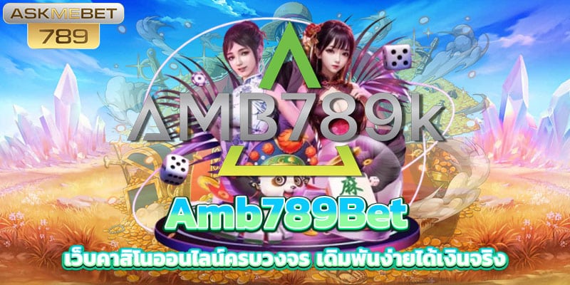 ambbet