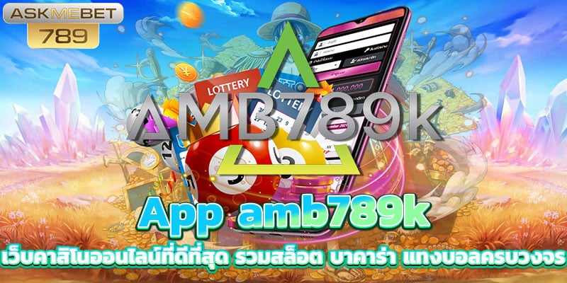 App-amb789k